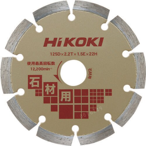 ダイヤモンドカッター 326537