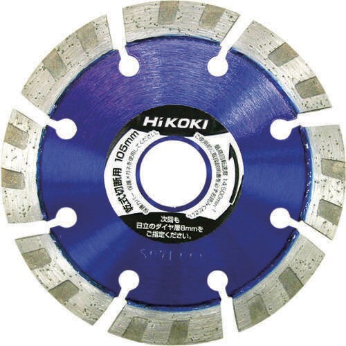 ダイヤモンドカッタ 329064