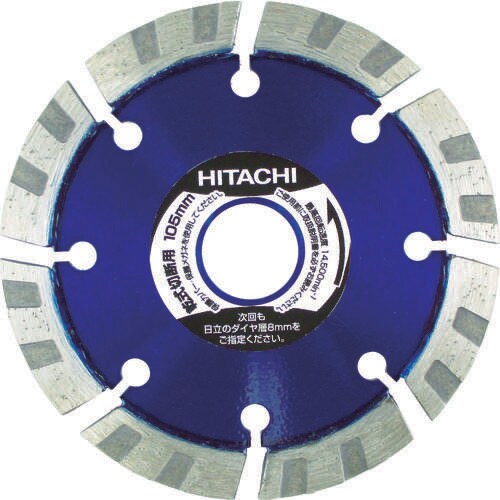 ダイヤモンドカッタ 329065