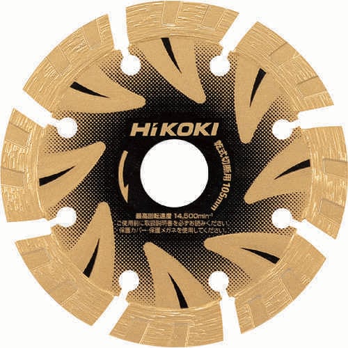 ダイヤモンドカッタ105mm×20(S1)