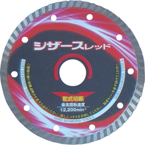 シザースレッド 125