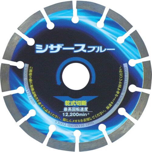 シザースブルー 125