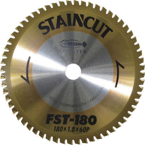 ステンカット 110mm