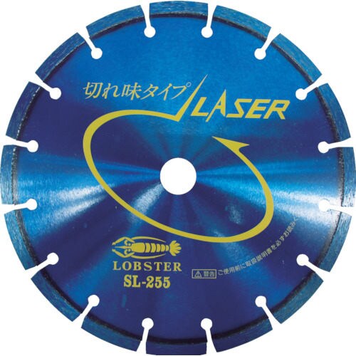 ダイヤモンドホイールレーザー(乾式)258mm