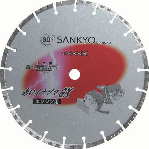 赤いイナヅマGX 354×3.0×30.5