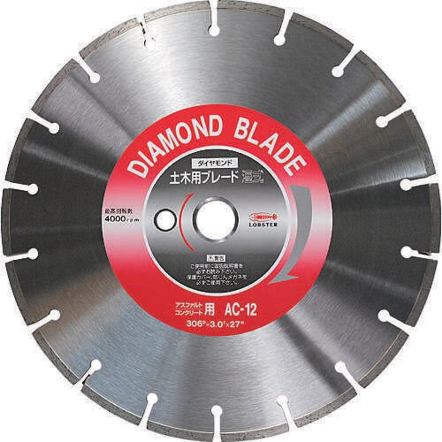 ダイヤモンド土木用ブレード18インチ