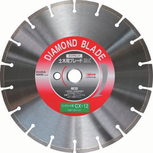 ダイヤモンドカッターコンクリート用16インチ