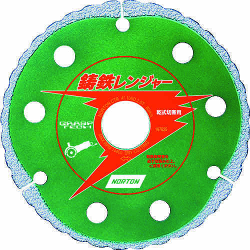 ダイヤモンドカッター 22100570001