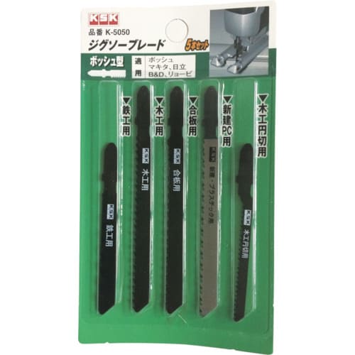 ジグソーブレードボッシュ型5本(5枚入)