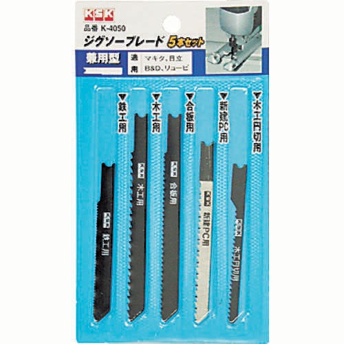 アソート兼用5本