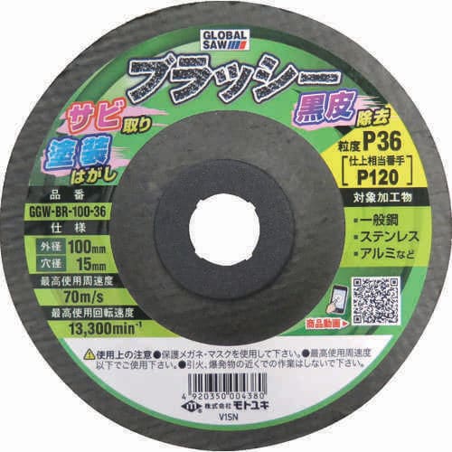 不織布ナイロンブラシ GGWBR10036