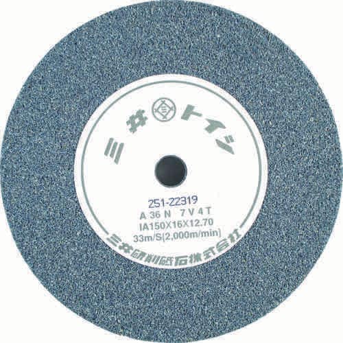 ビトリファイド砥石 150mm GC120H