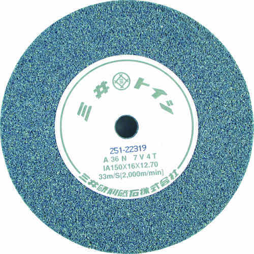 ビトリファイド砥石 150mm A60N