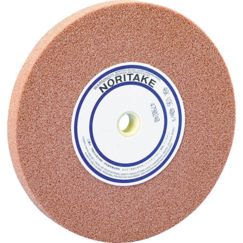 汎用研削砥石 粒度80穴径15.88mm 硬度K