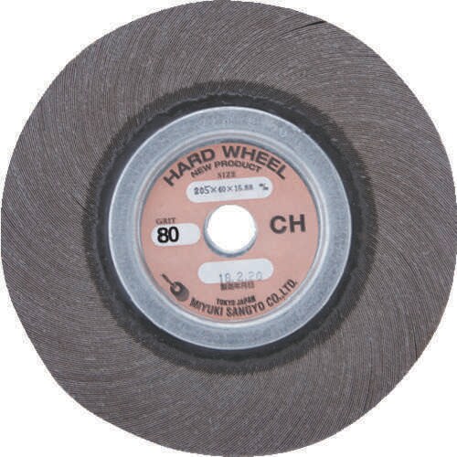 ハードホイール MFWH2052515.8880