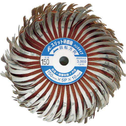 フラップ軸付ホイール FSFWH15005150