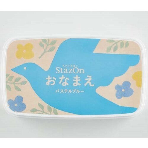 ステイズオンおなまえ パステルブルー