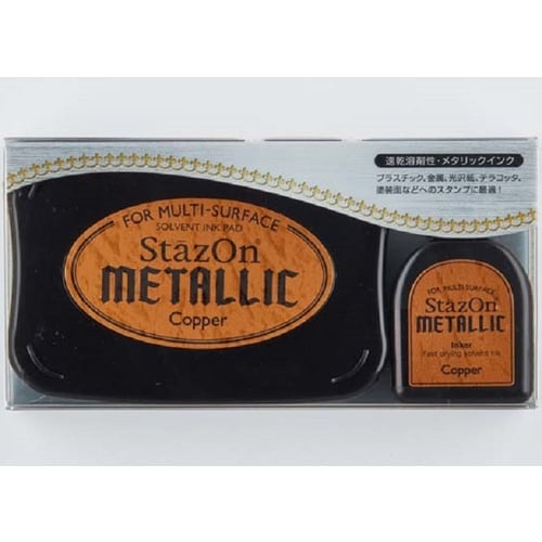 ステイズオンメタリック カッパー