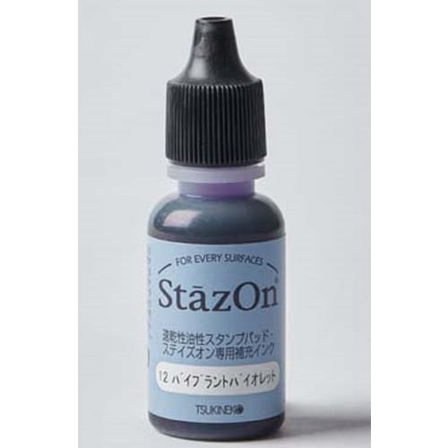 ステイズオンインカー バイブラントバイオレット