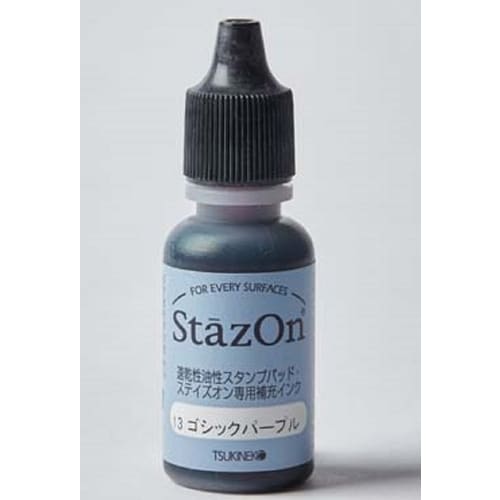 ステイズオンインカー ゴシックパープル