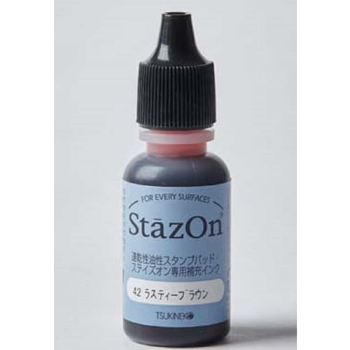 ステイズオンインカー ラスティーブラウン