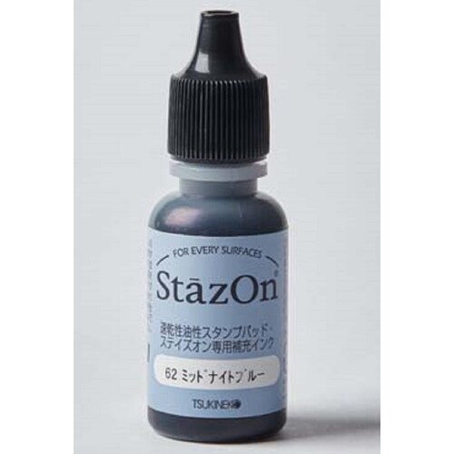 ステイズオンインカー ミッドナイトブルー