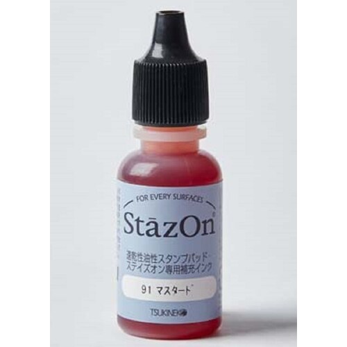 ステイズオンインカー マスタード