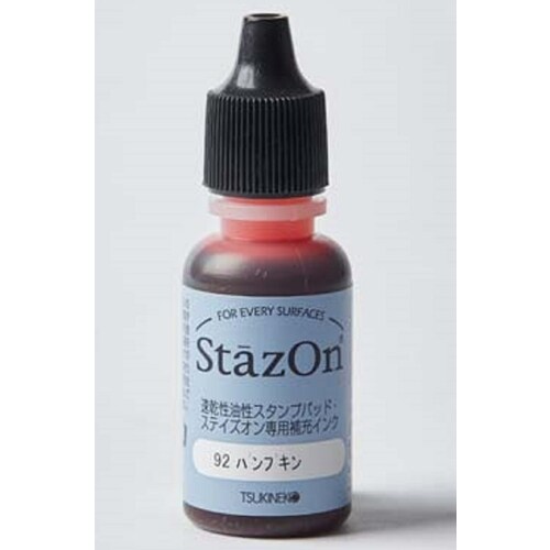 ステイズオンインカー パンプキン