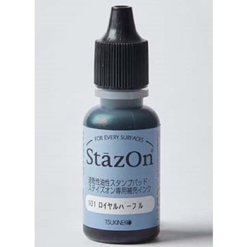 ステイズオンインカー ロイヤルパープル