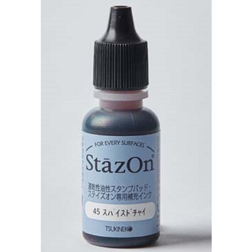 ステイズオンインカー スパイスドチャイ