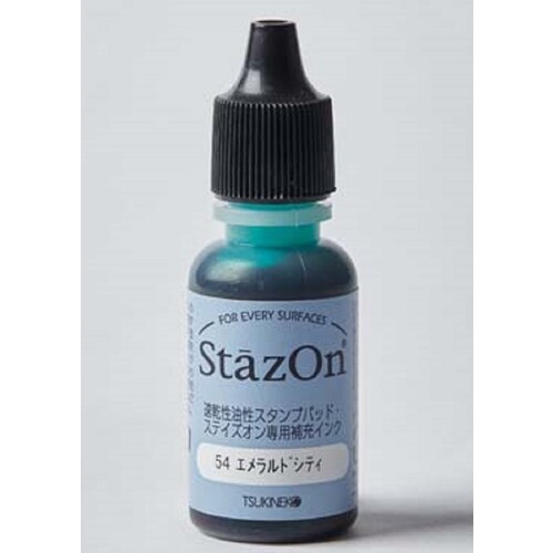 ステイズオンインカー エメラルドシティ