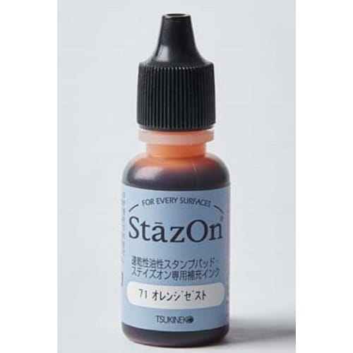 ステイズオンインカー オレンジゼスト