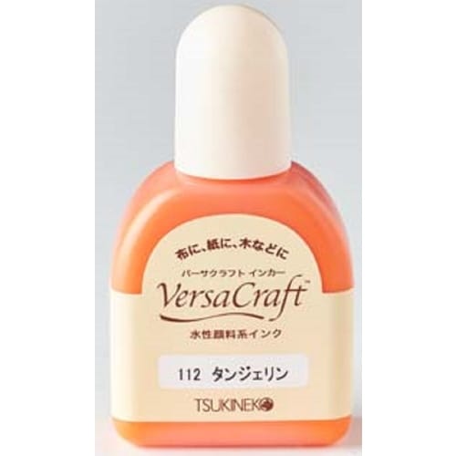 バーサクラフト インカー タンジェリン