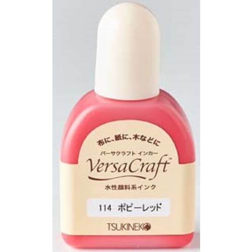 バーサクラフト インカー ポピーレッド