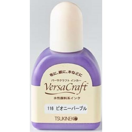 バーサクラフト インカー ピオニーパープル