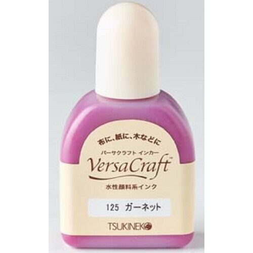 バーサクラフト インカー ガーネット