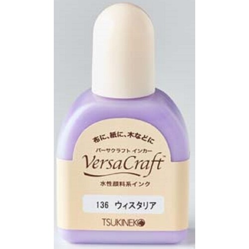 バーサクラフト インカー ウィスタリア