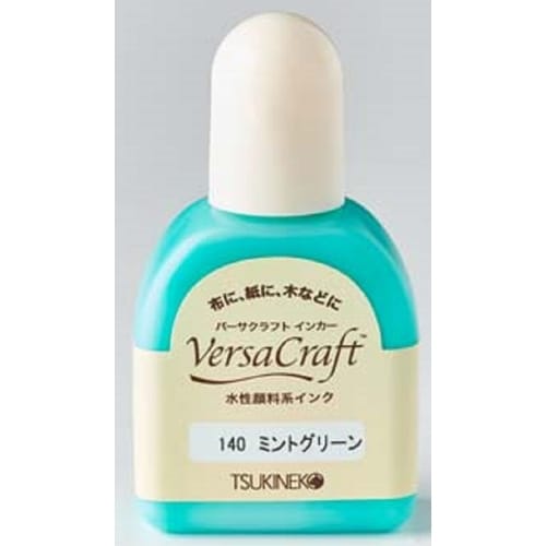 バーサクラフト インカー ミントグリーン