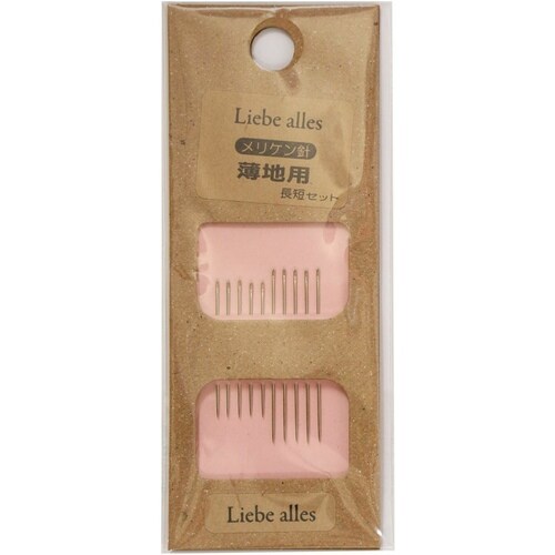 リーベアレス メリケン針薄地用セット