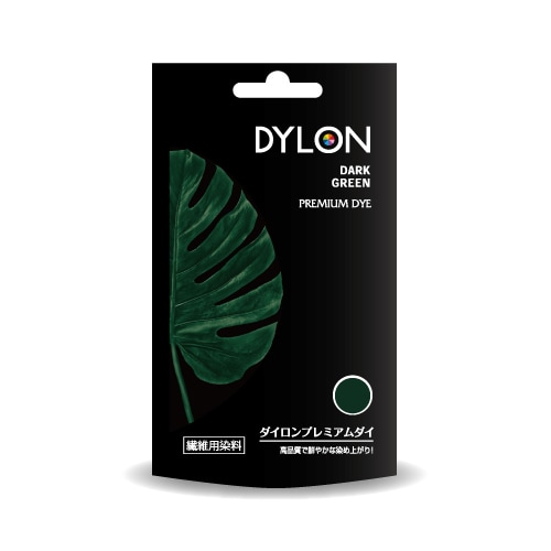 プレミアムダイ #09 ダークグリーン