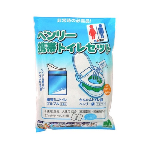 ベンリー携帯トイレセット 1B2APT−40