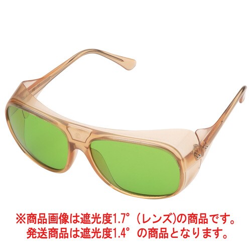 遮光めがね MS−90 しゃ光度1.4 ブラウン