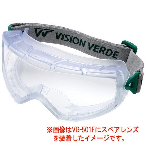 スペアレンズ VG−501F曇り止めコート