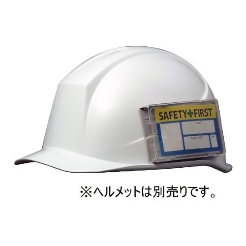 ヘルメット用IDカードケース 左側取付用