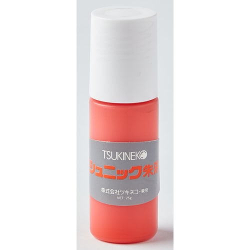 シュニック朱液