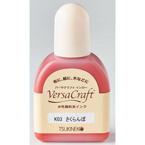 こまけいこセレクション インカー さくらんぼ