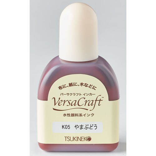 こまけいこセレクション インカー やまぶどう