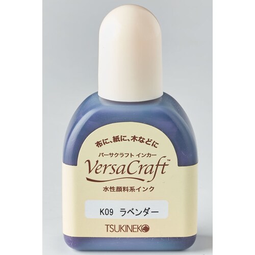 こまけいこセレクション インカー ラベンダー