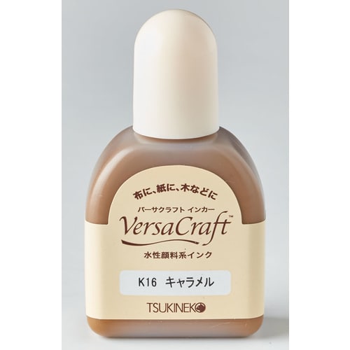 こまけいこセレクション インカー キャラメル