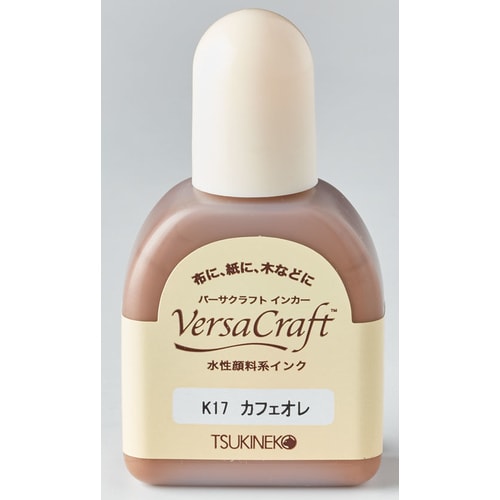 こまけいこセレクション インカー カフェオレ